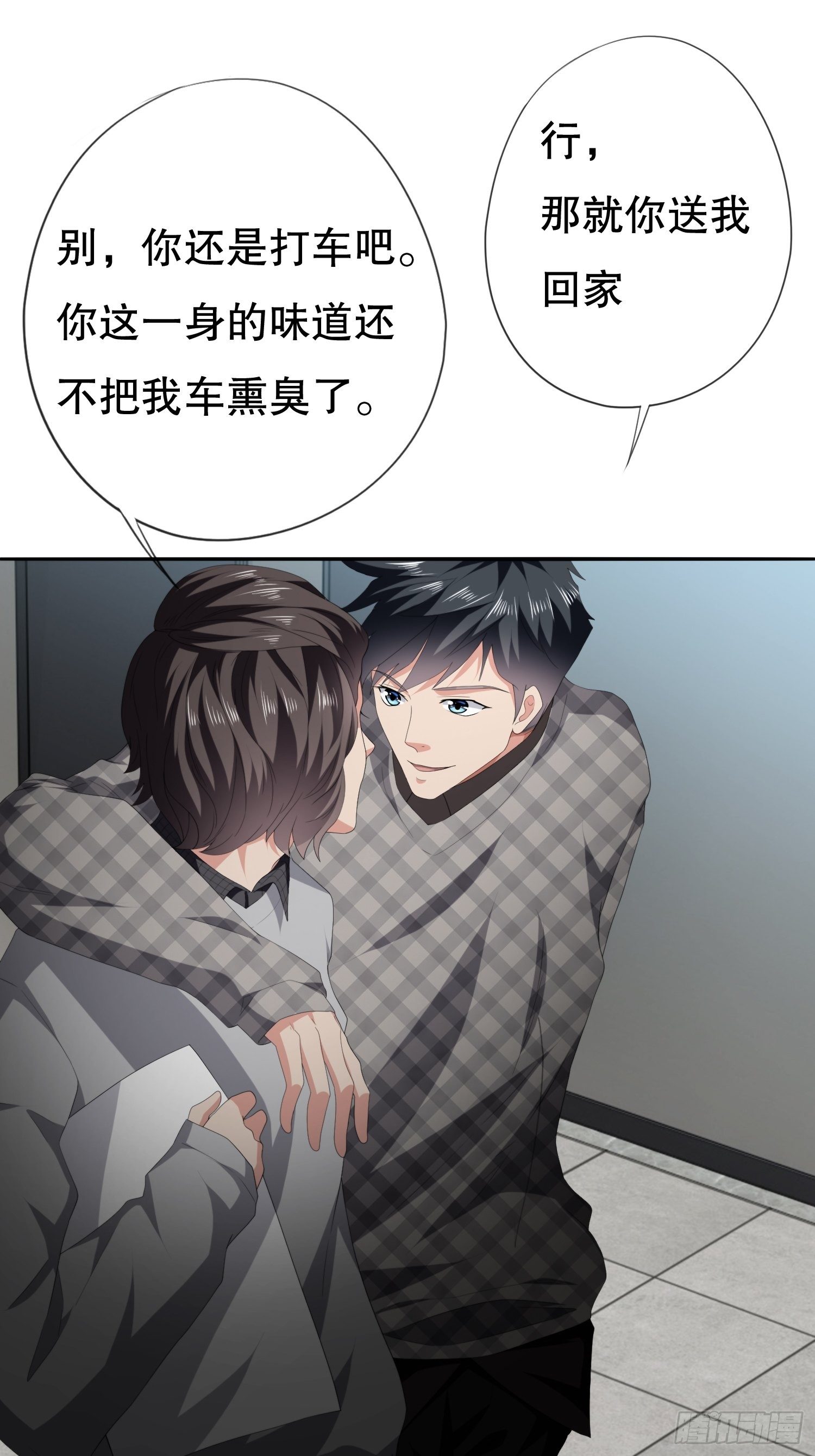 视频01(1/2)-第52话