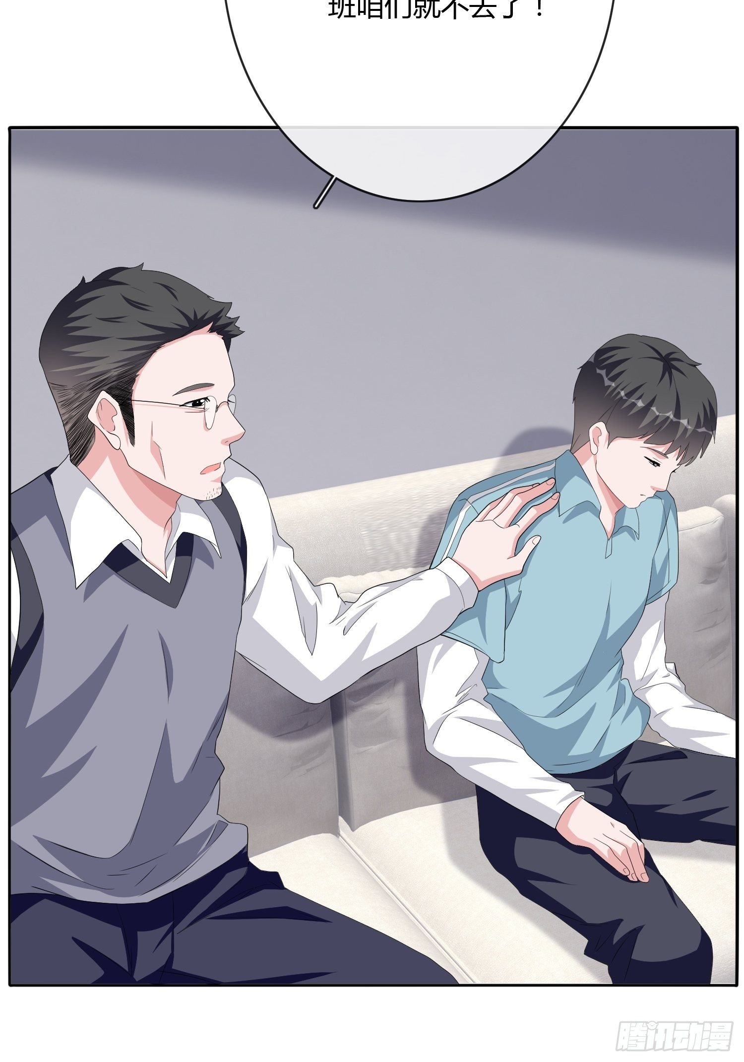 望子成龙(1/2)-第8话