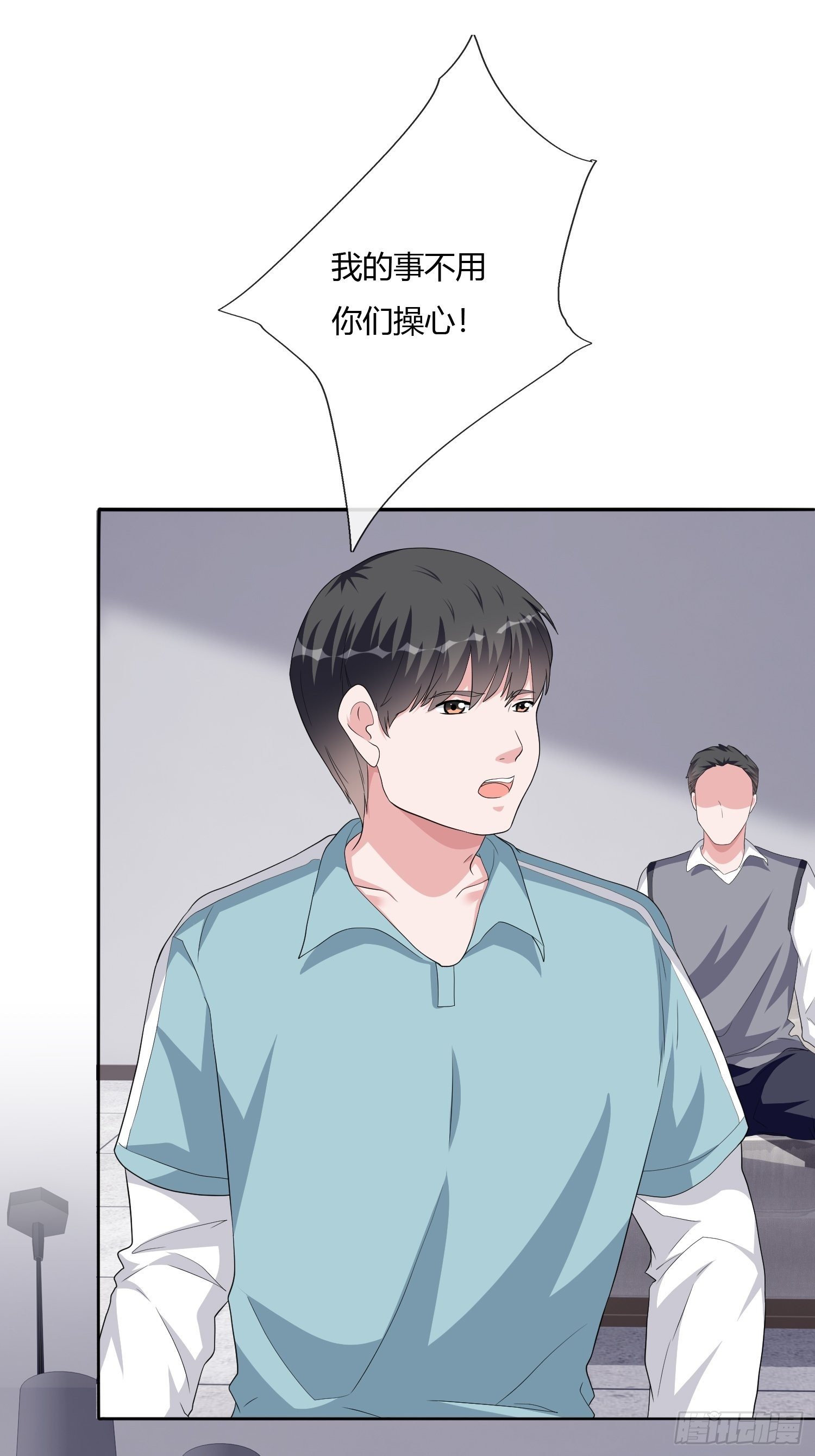 望子成龙(1/2)-第8话