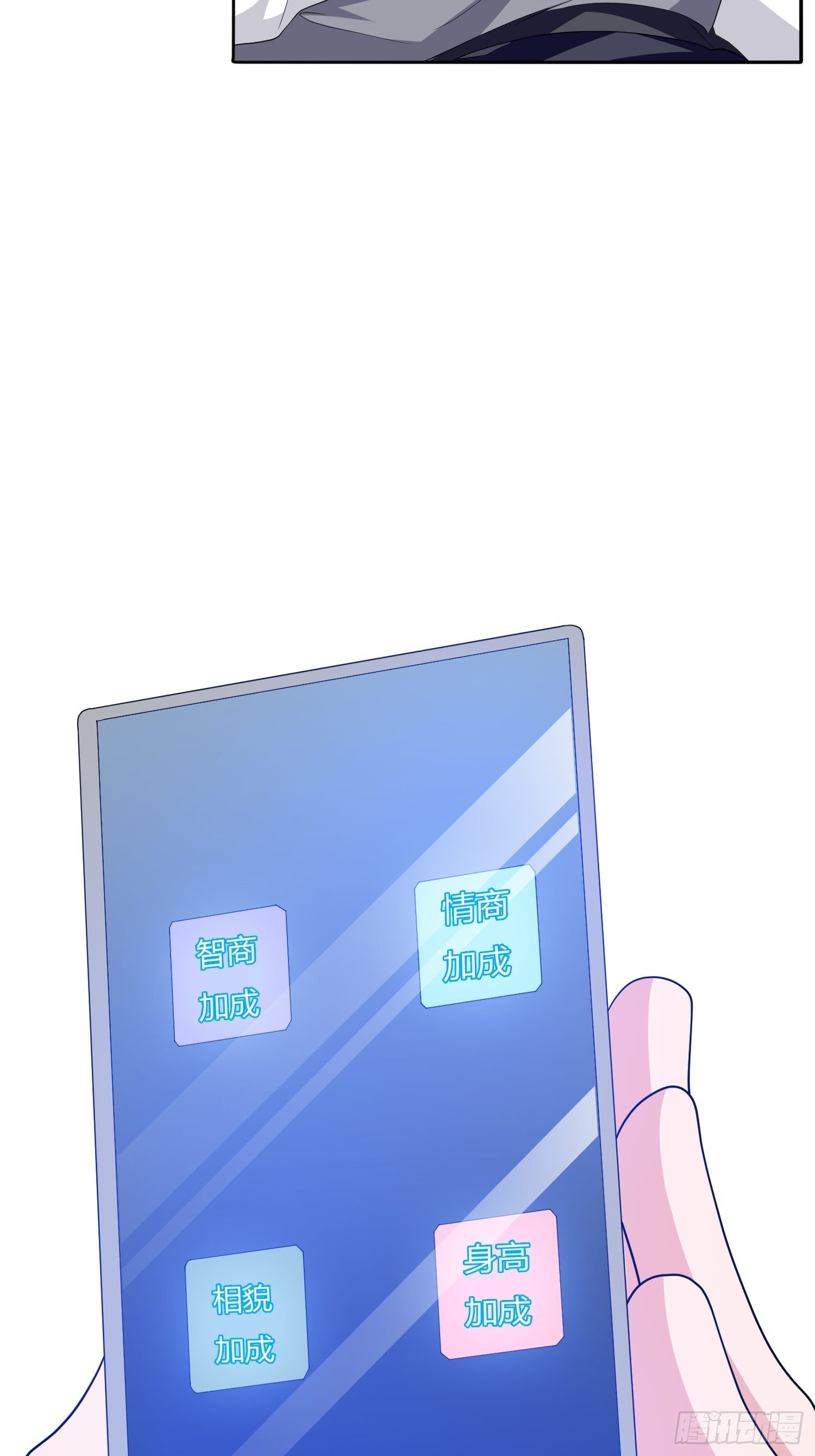 望子成龙(1/2)-第8话