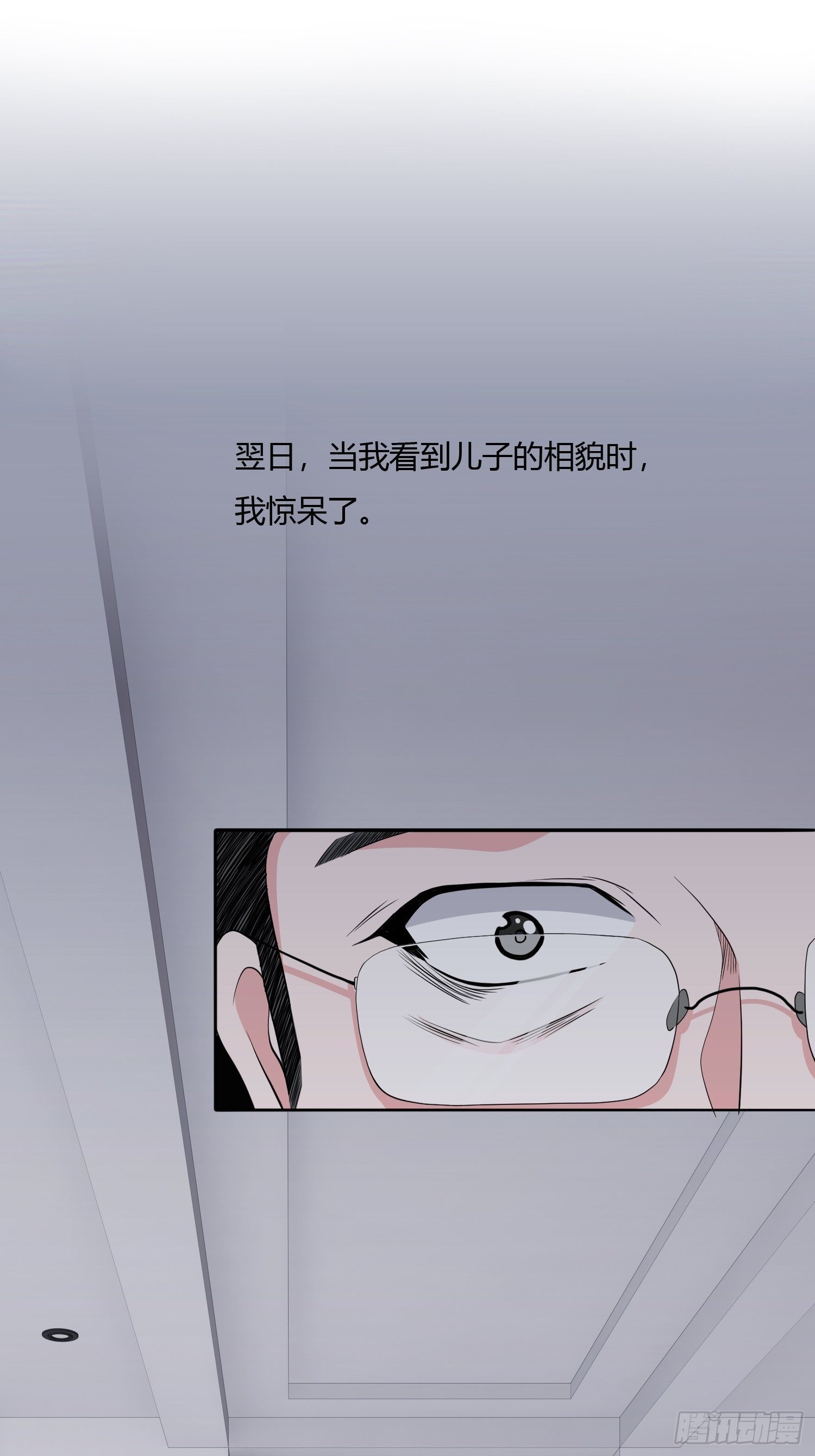 望子成龙(1/2)-第8话