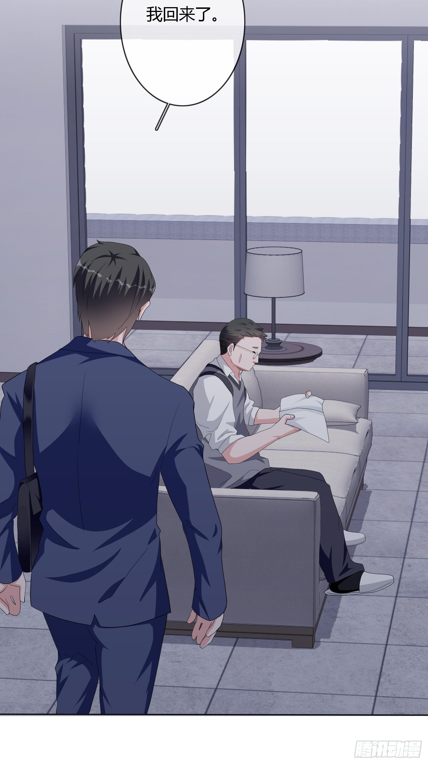 望子成龙(1/2)-第8话