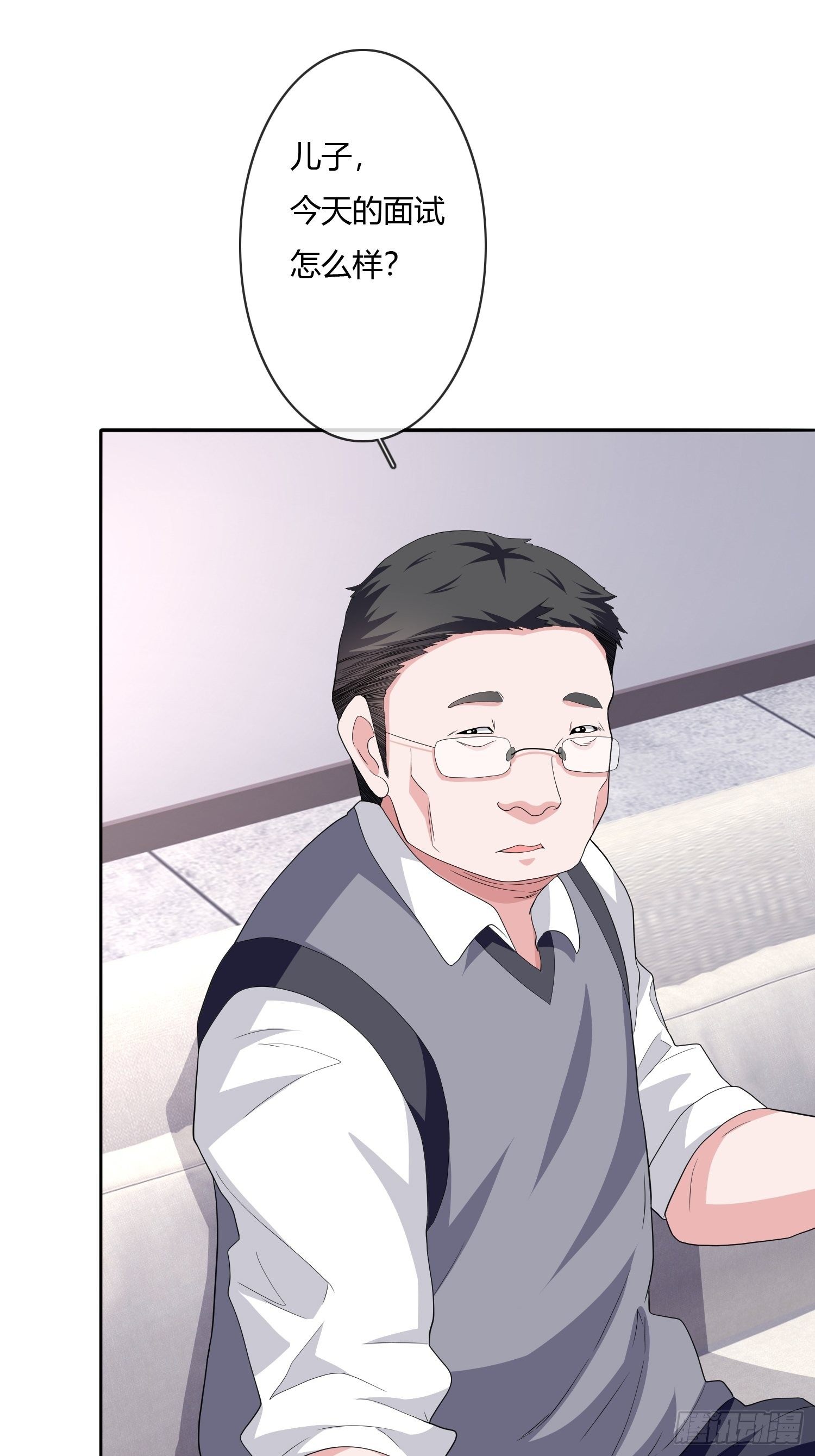 望子成龙(1/2)-第8话