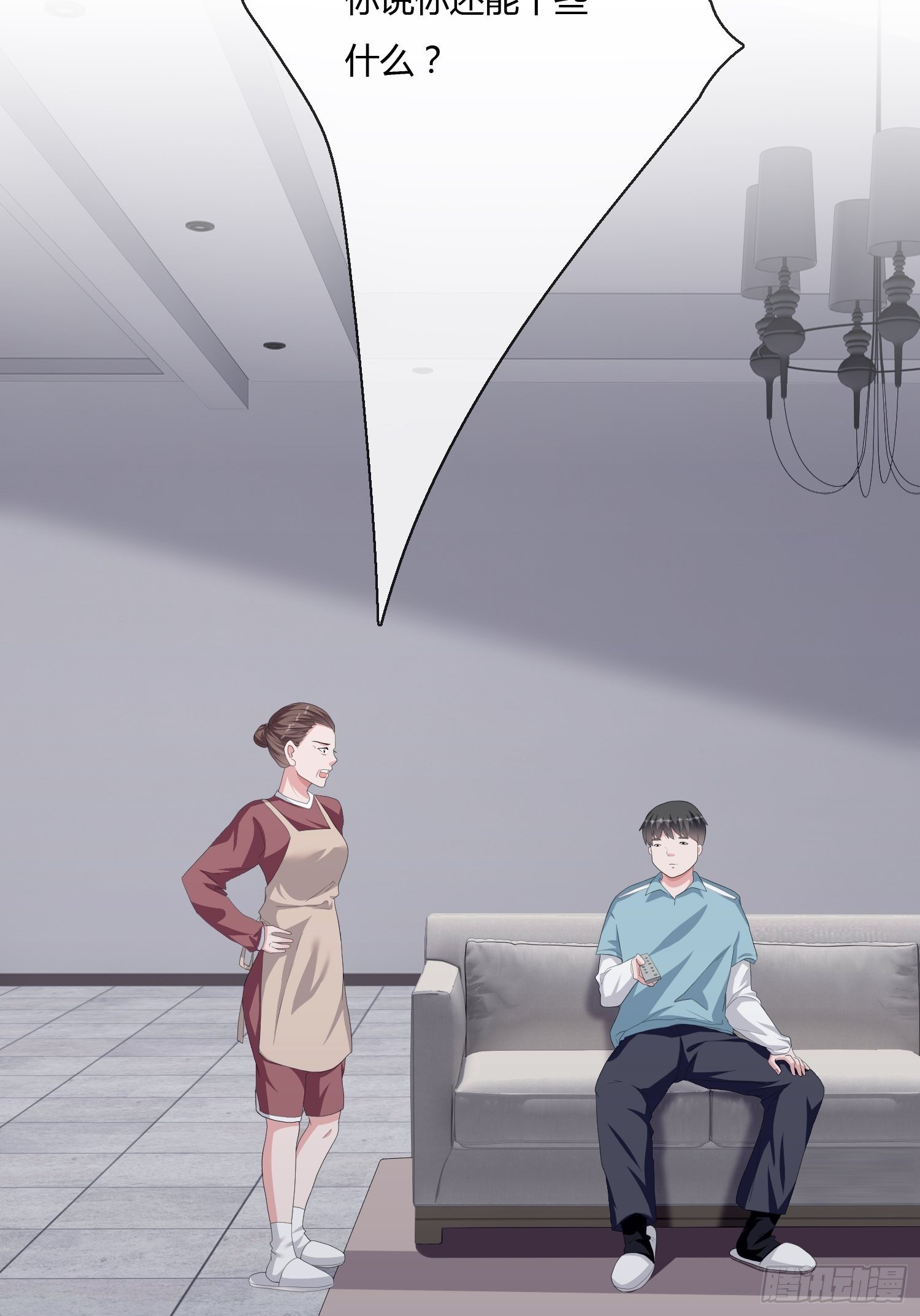 望子成龙(1/2)-第8话