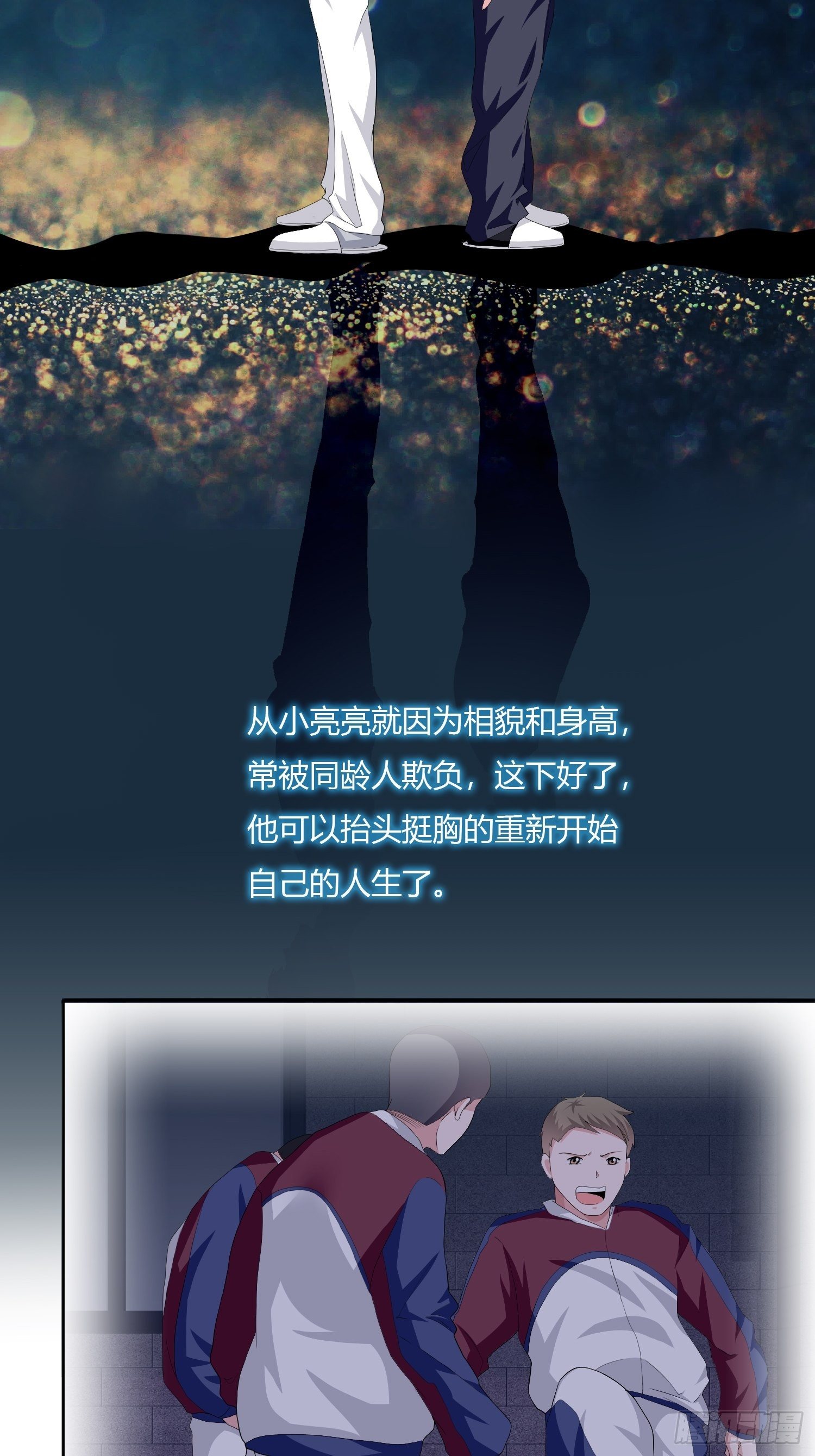 望子成龙(1/2)-第8话