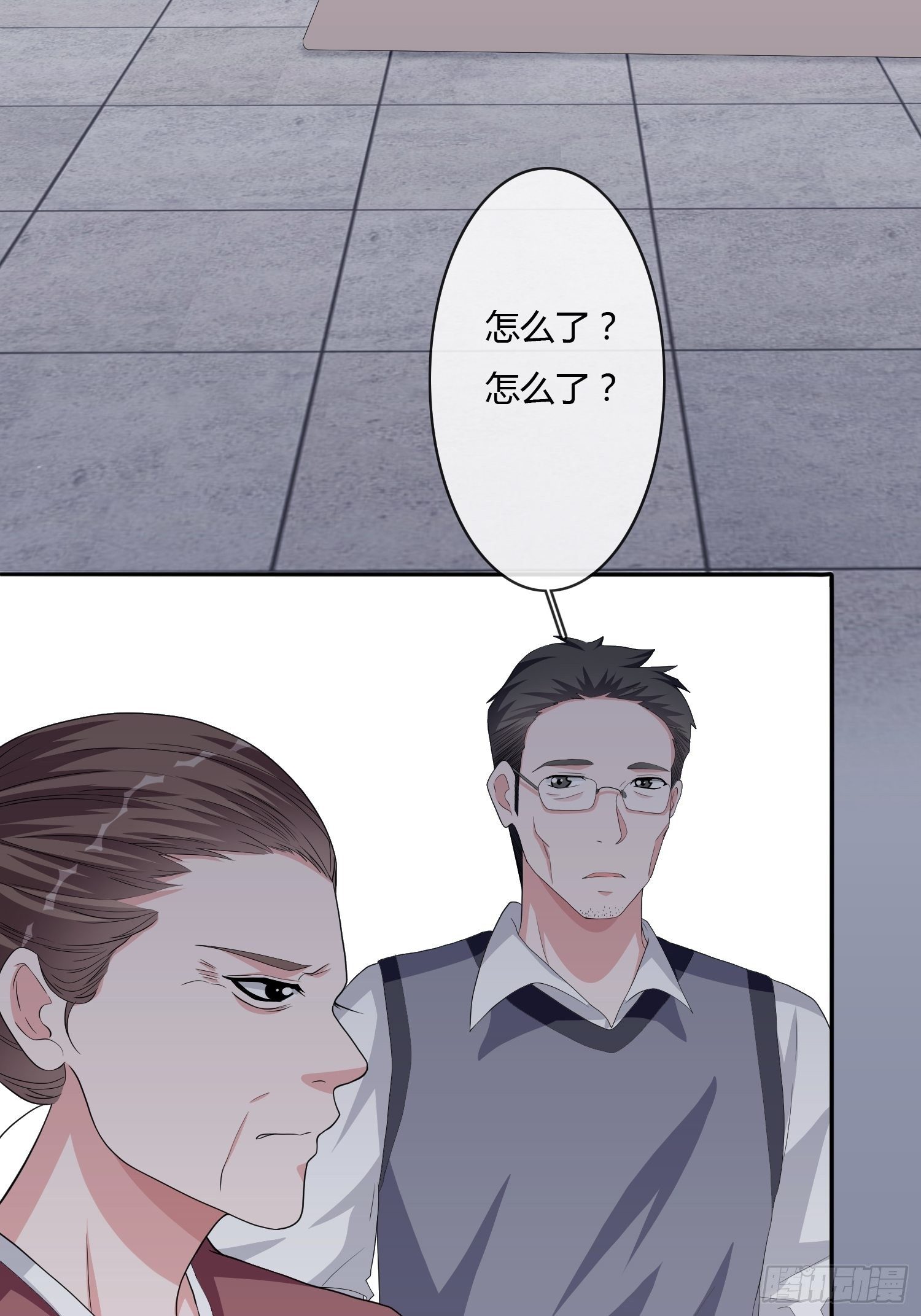 望子成龙(1/2)-第8话