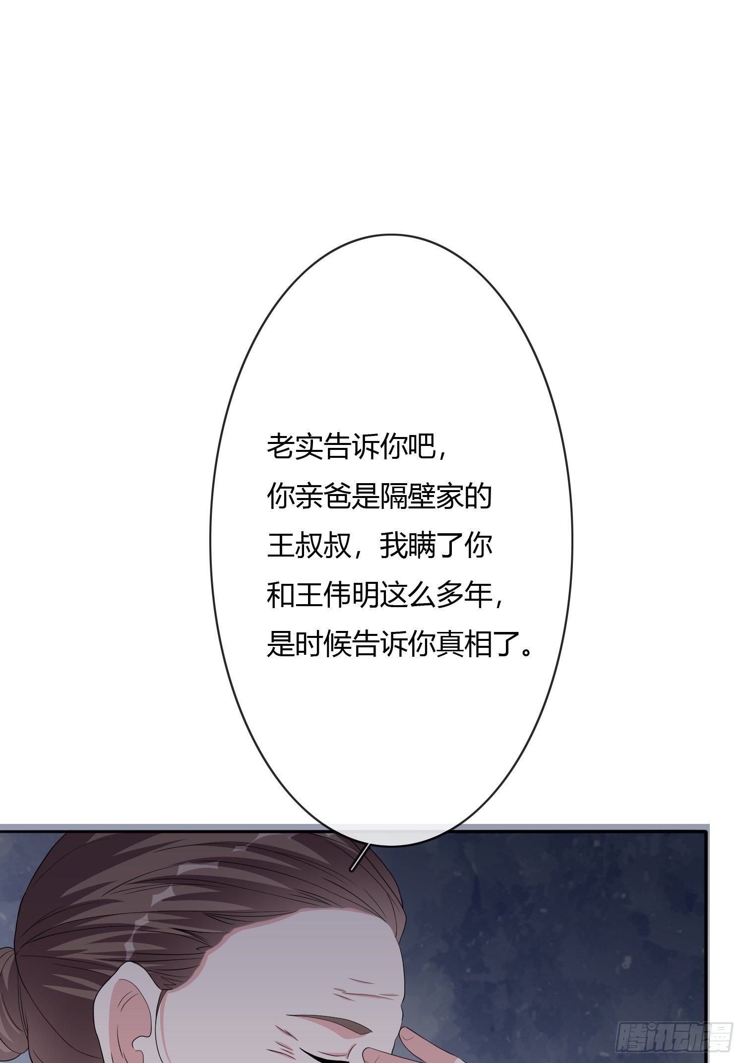 望子成龙(1/2)-第8话