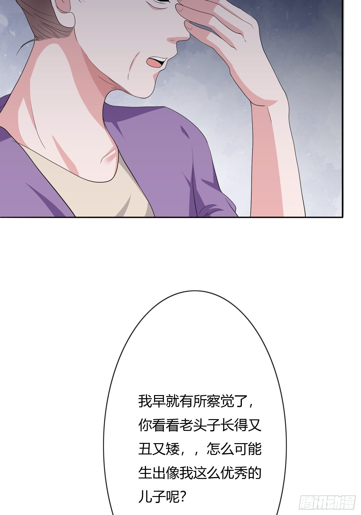 望子成龙(1/2)-第8话