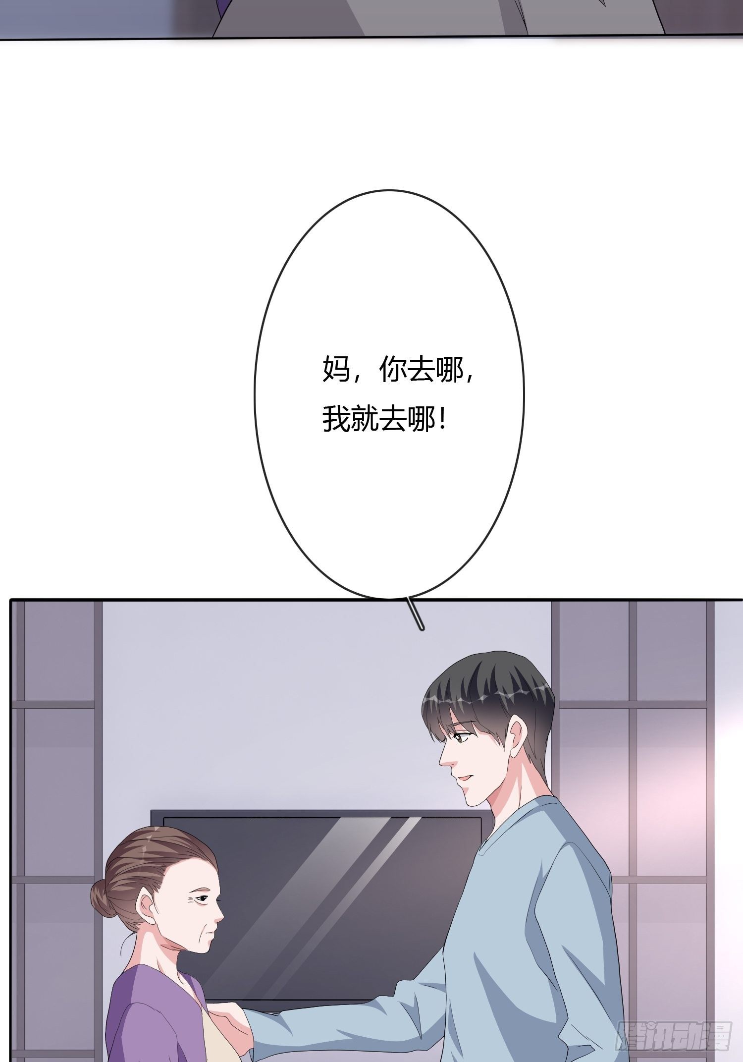 望子成龙(1/2)-第8话