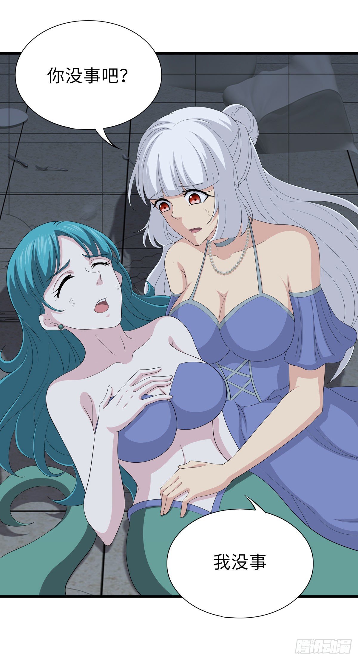 妖怪援助协会2(1/2)-第10话