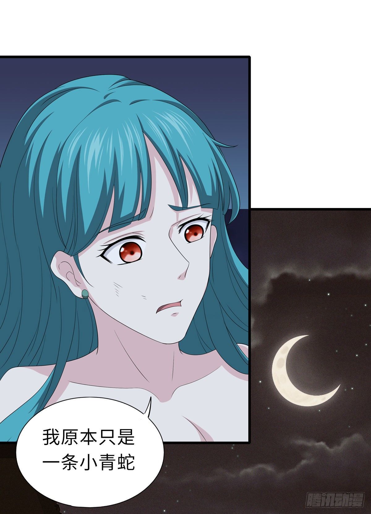 妖怪援助协会2(1/2)-第10话