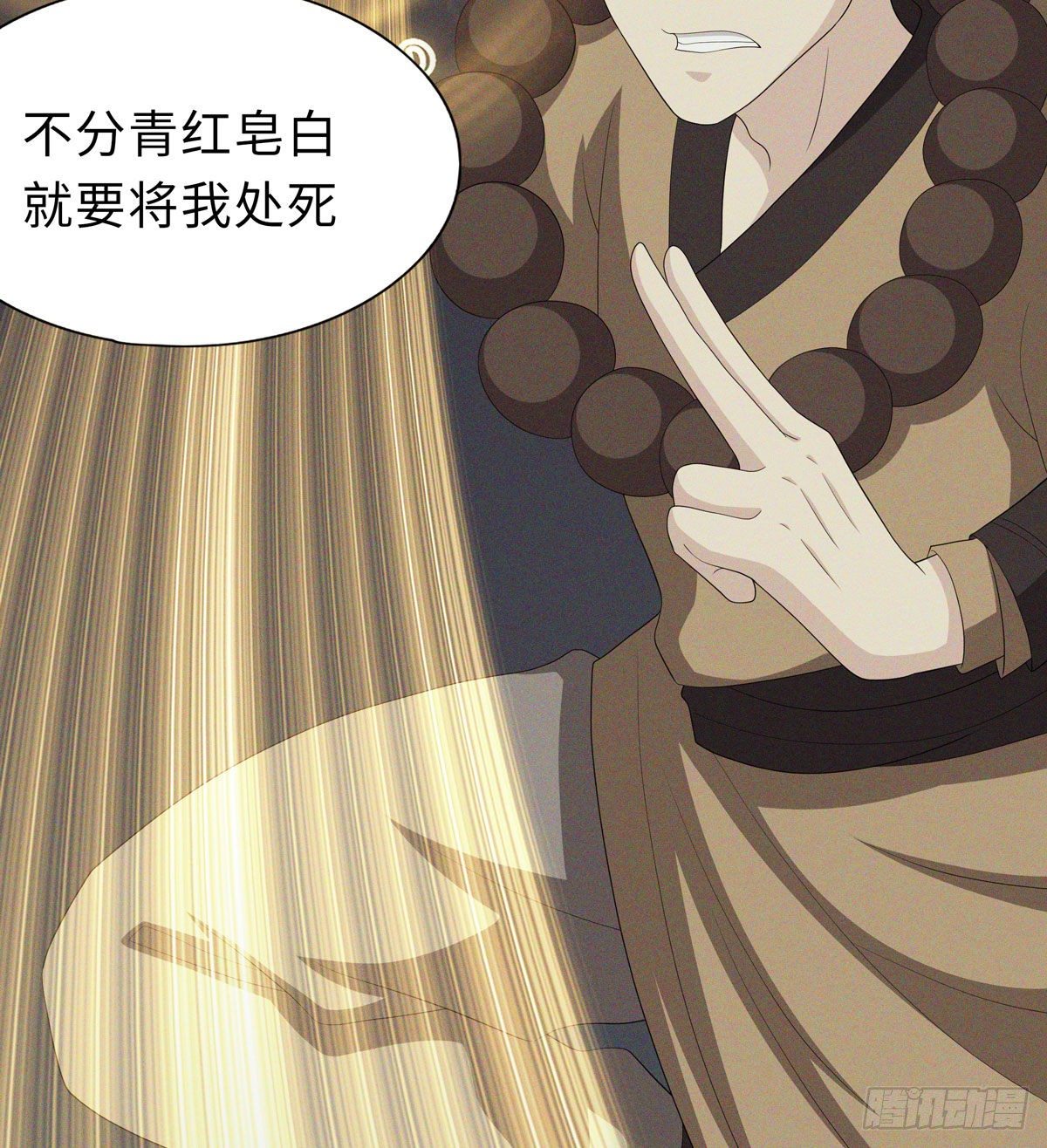 妖怪援助协会2(1/2)-第10话