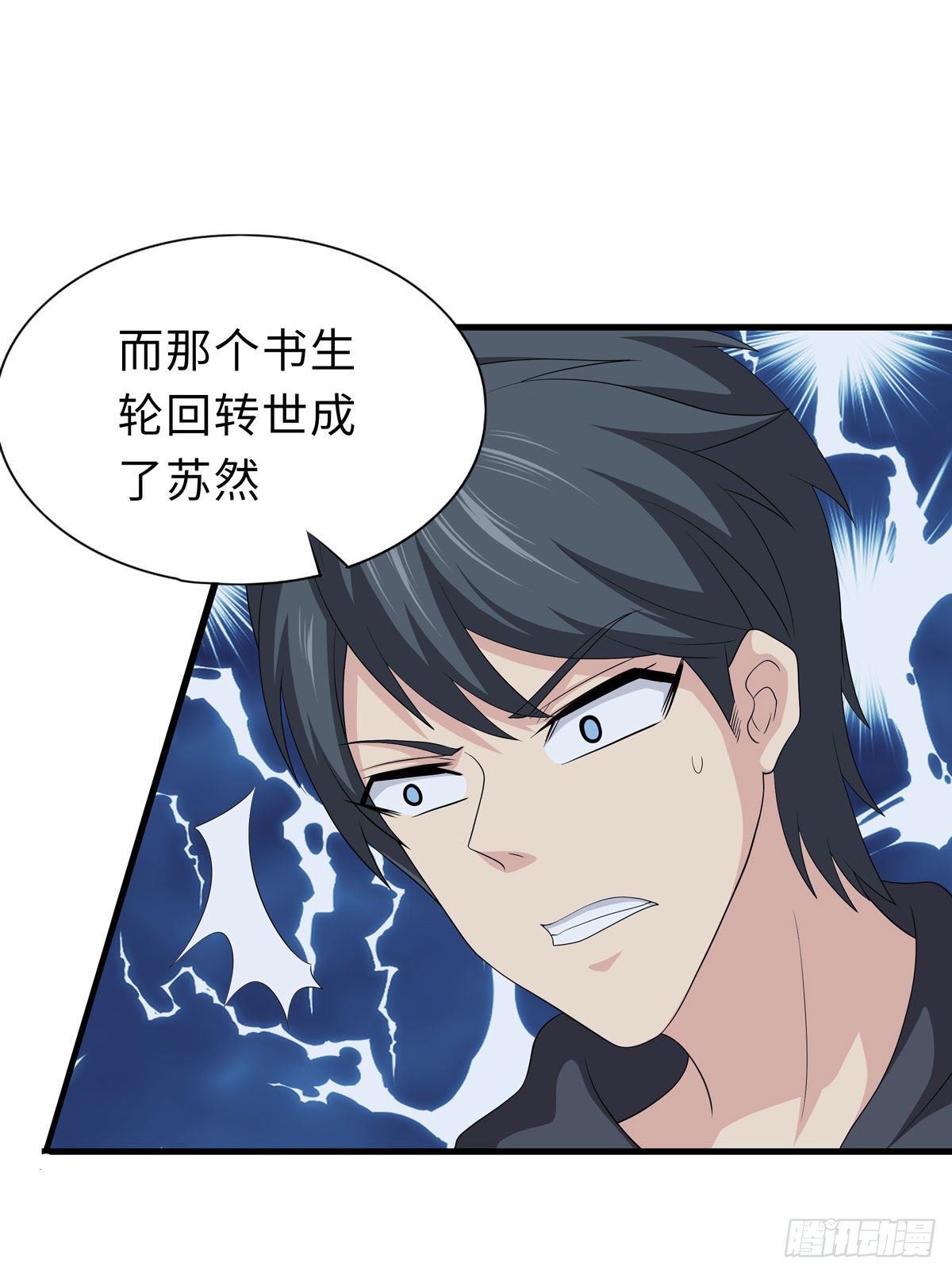 妖怪援助协会2(1/2)-第10话