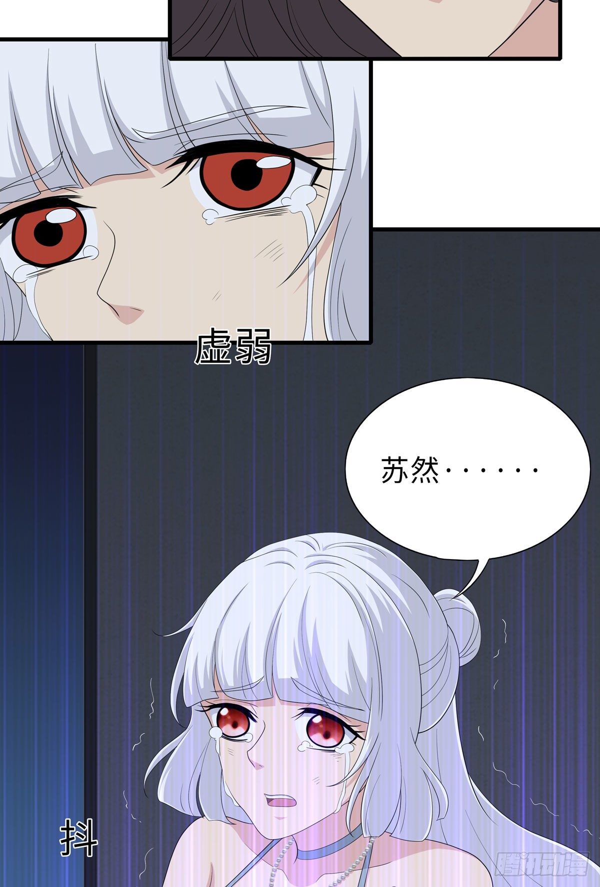 妖怪援助协会2(1/2)-第10话