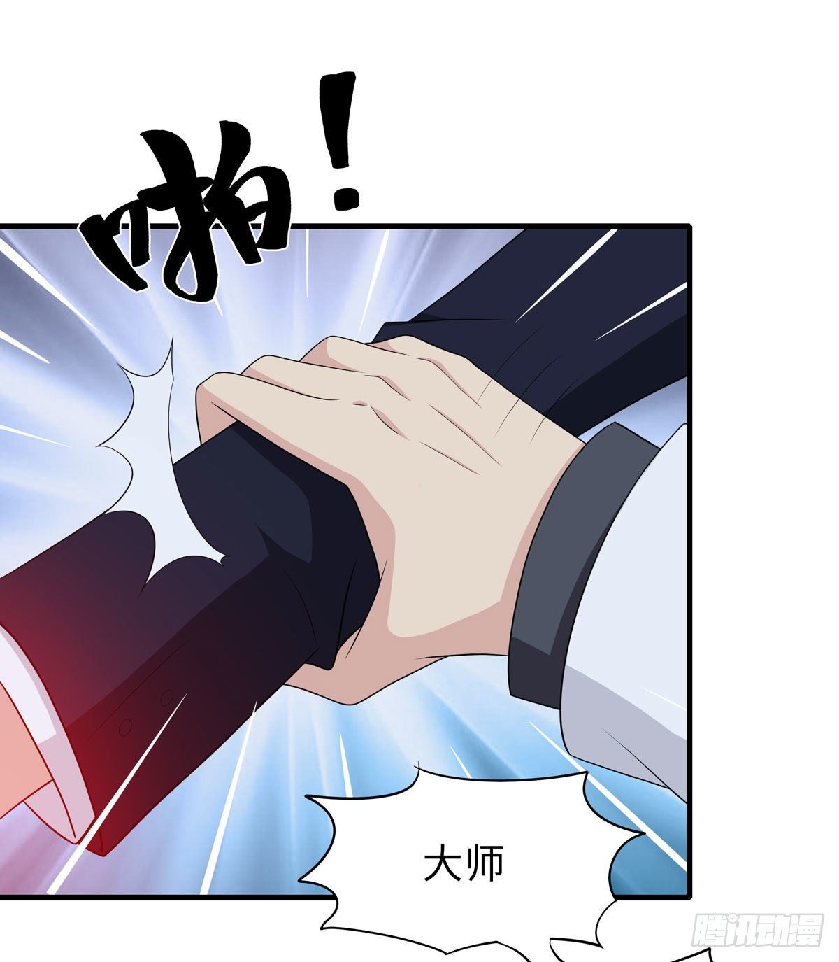 妖怪援助协会2(1/2)-第10话