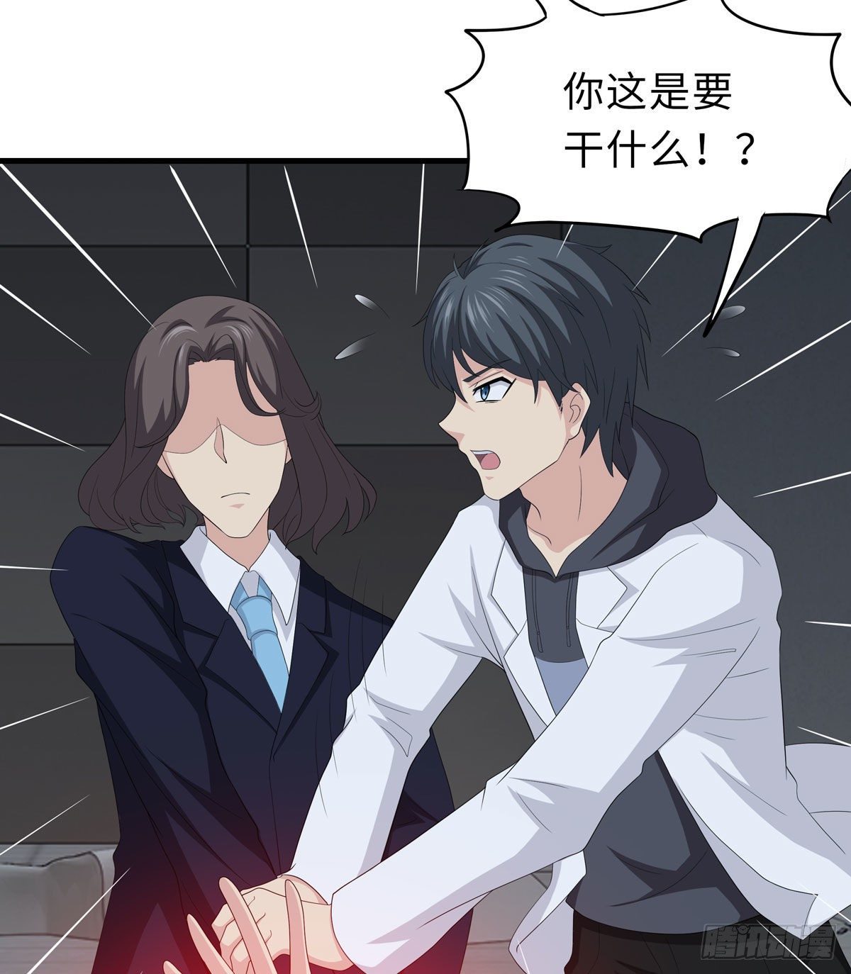 妖怪援助协会2(1/2)-第10话