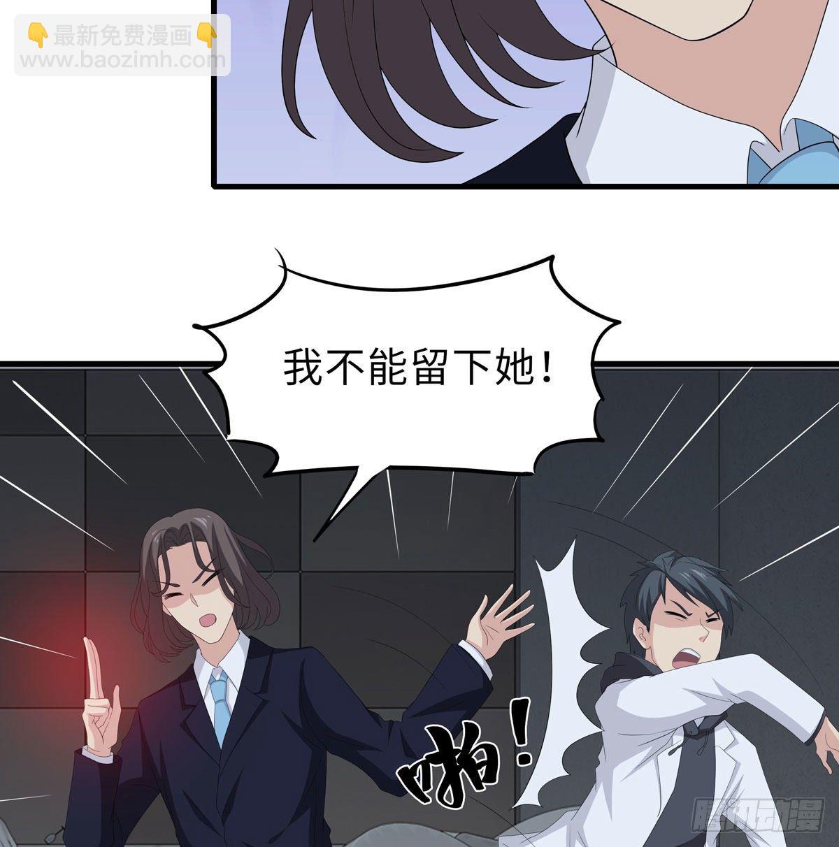 妖怪援助协会2(1/2)-第10话