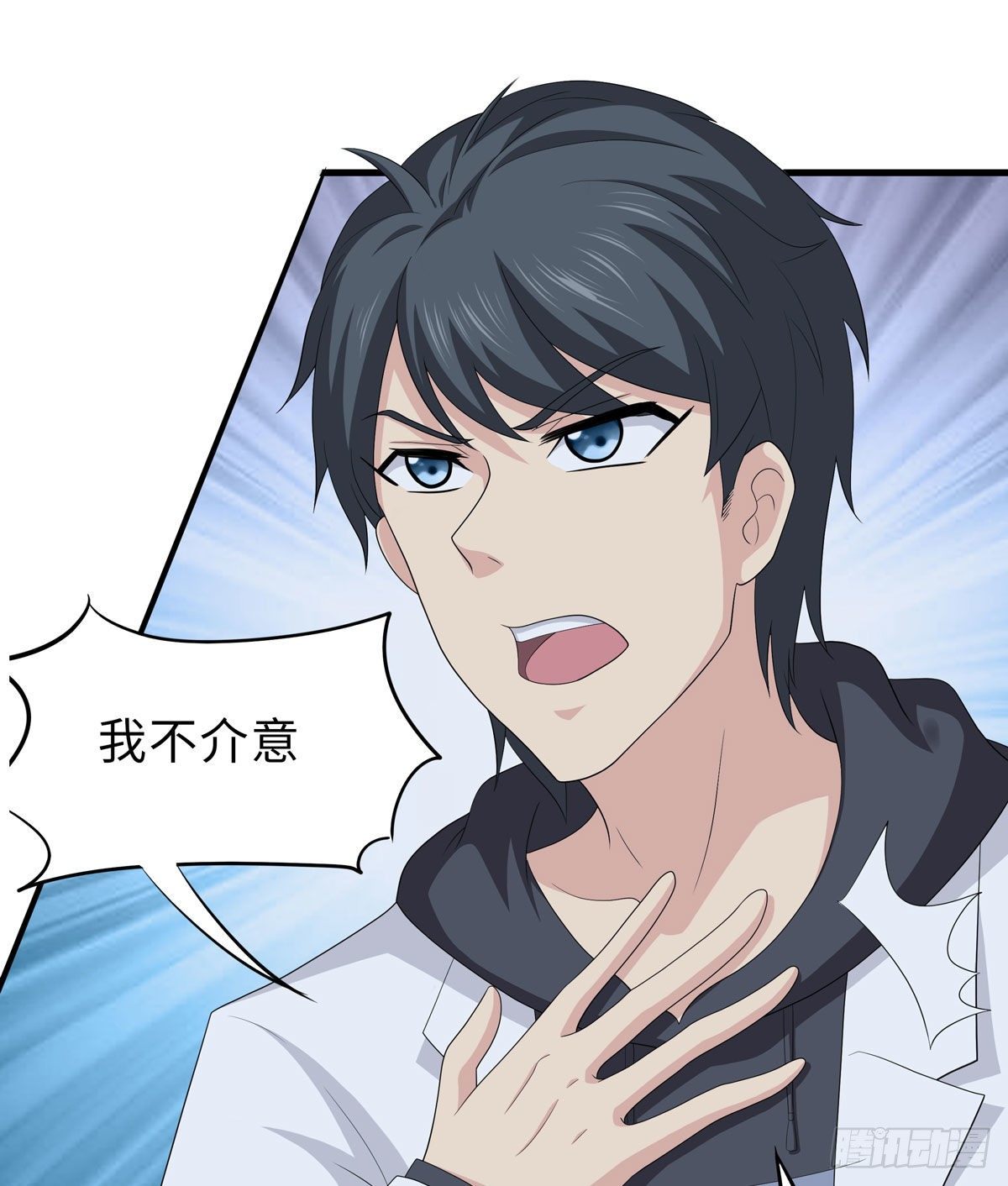 妖怪援助协会2(1/2)-第10话