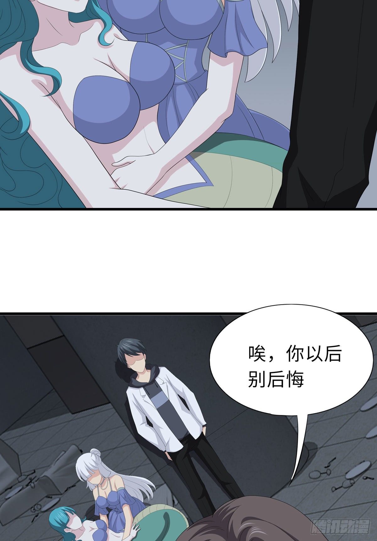 妖怪援助协会2(1/2)-第10话