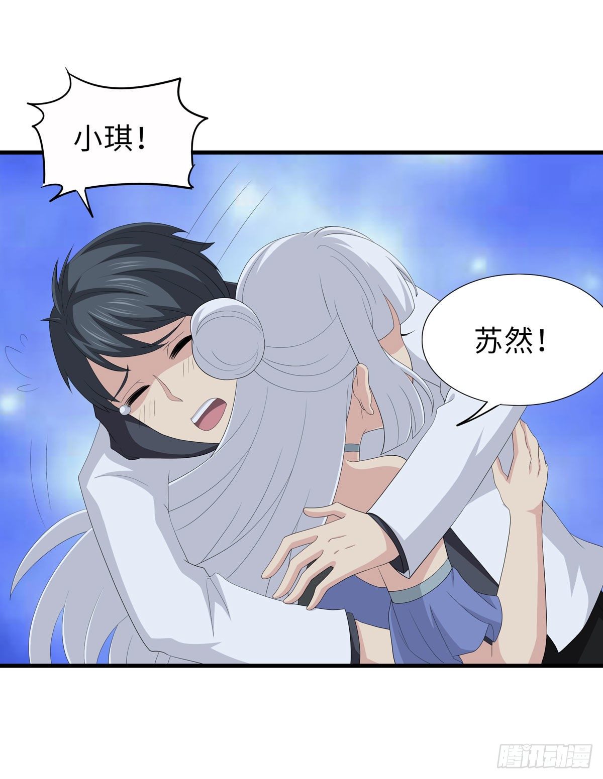 妖怪援助协会2(1/2)-第10话