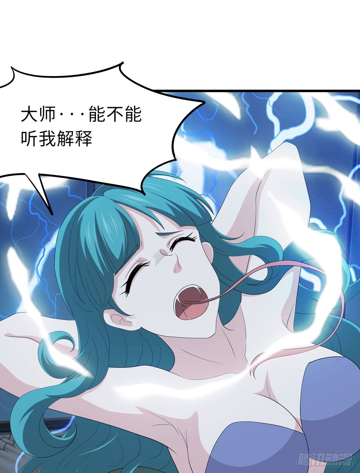 妖怪援助协会2(1/2)-第10话