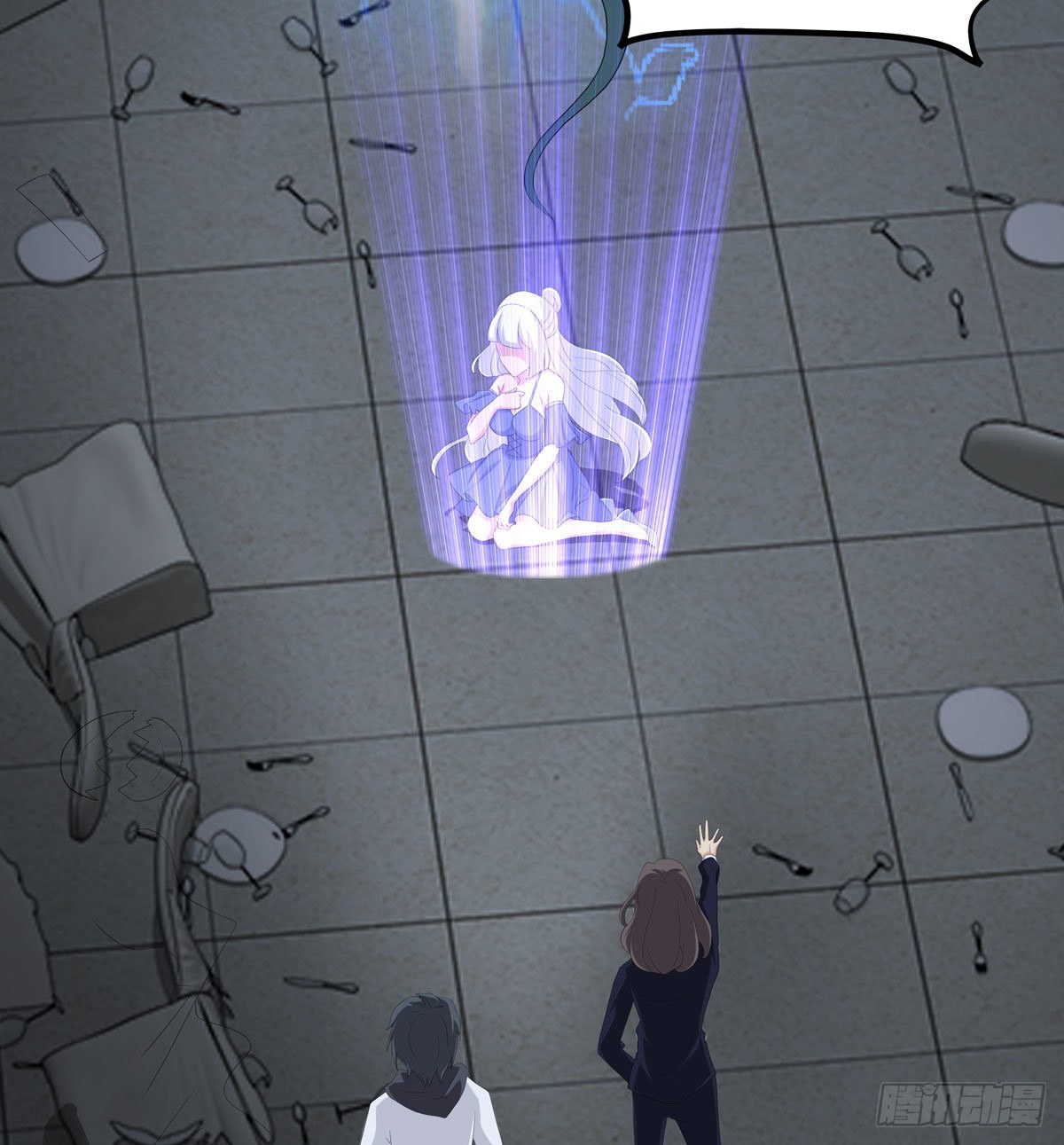 妖怪援助协会2(1/2)-第10话