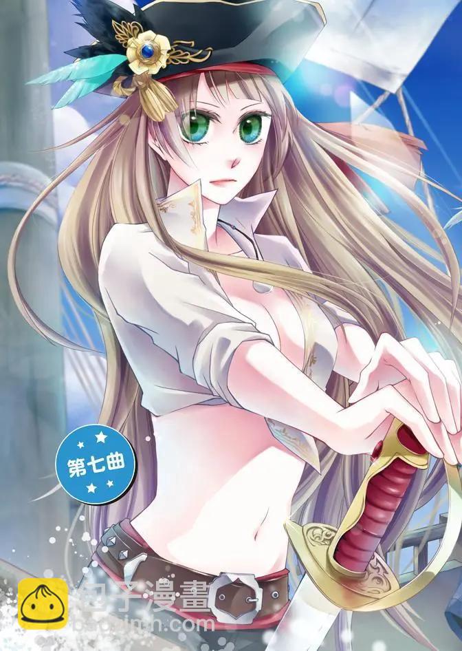 黑色流星 - 第02卷(1/4) - 5