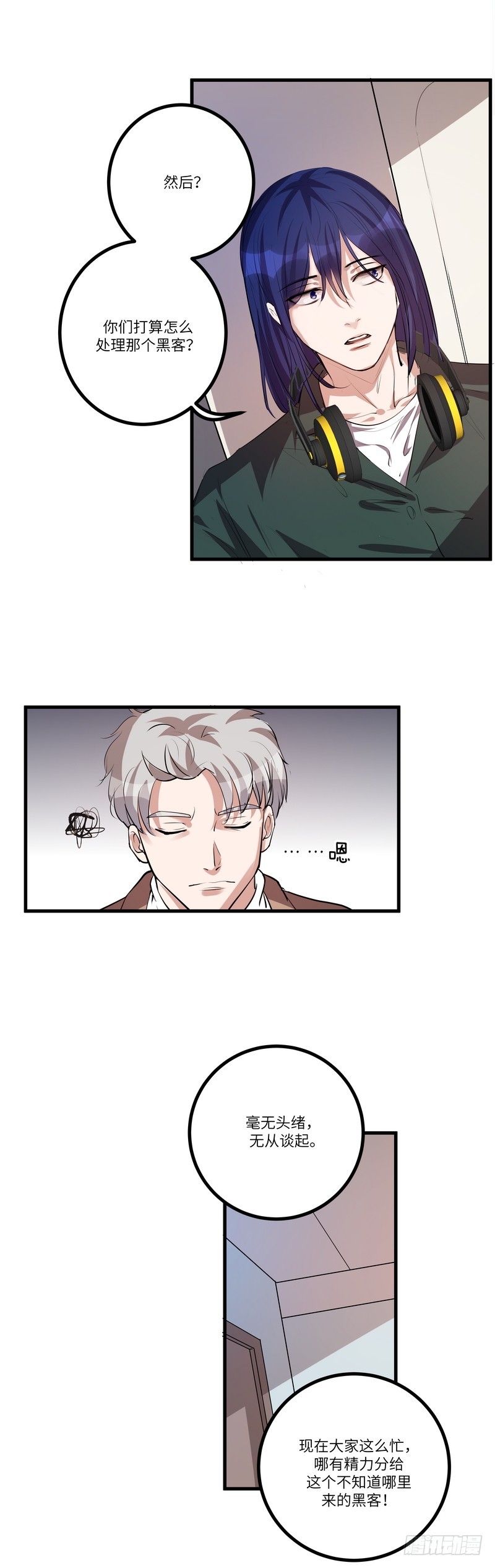黑色曼陀羅 - 第七十四話：視頻 - 5