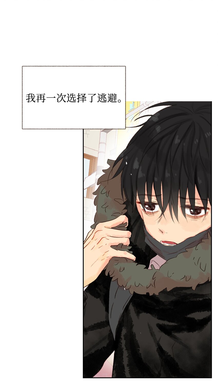 01 初次相遇-第2话