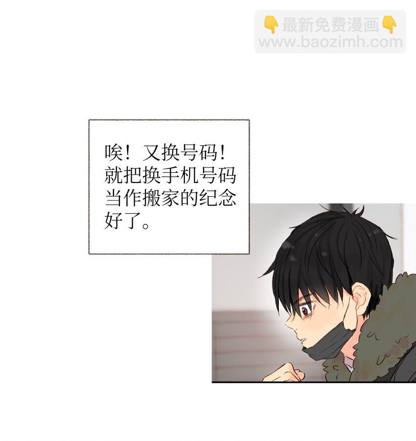 01 初次相遇-第2话