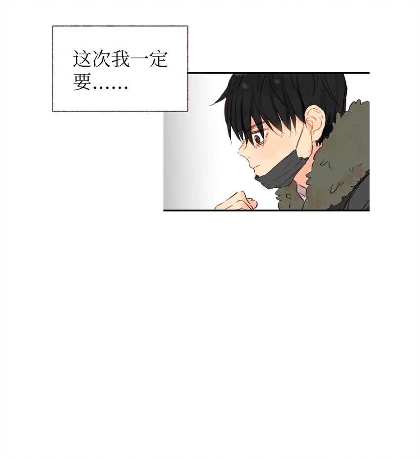 01 初次相遇-第2话