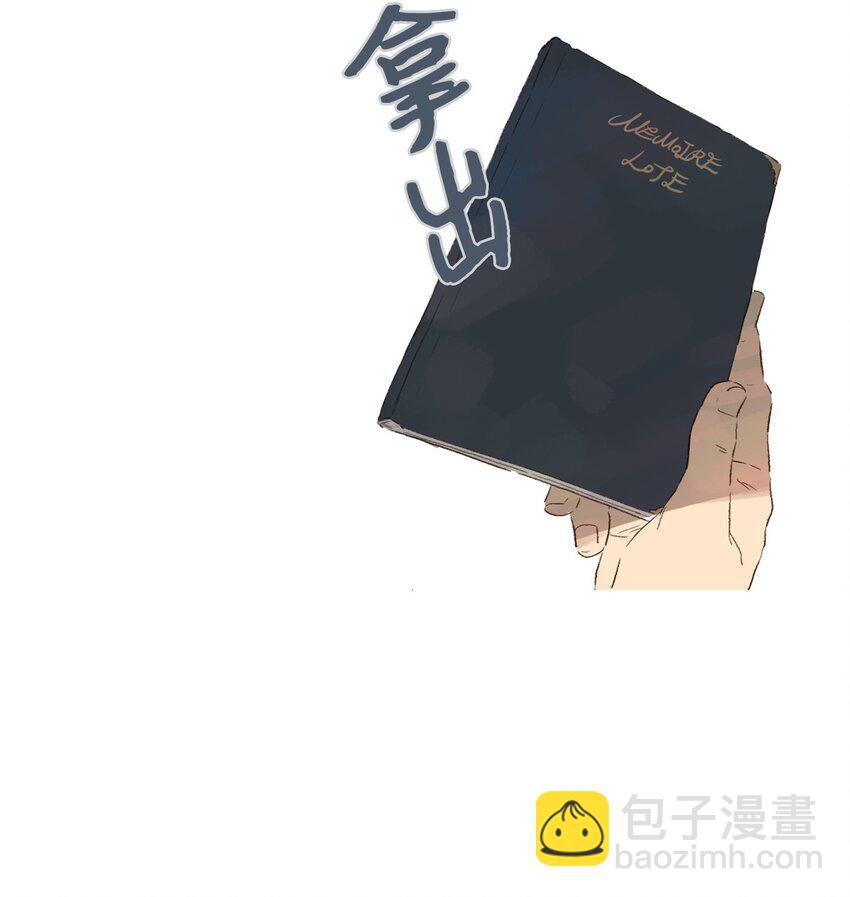 01 初次相遇-第2话