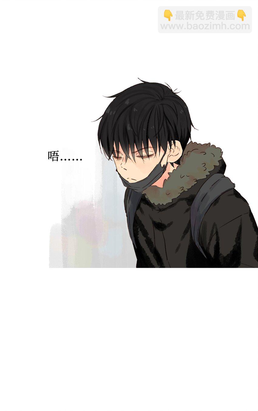 01 初次相遇-第2话