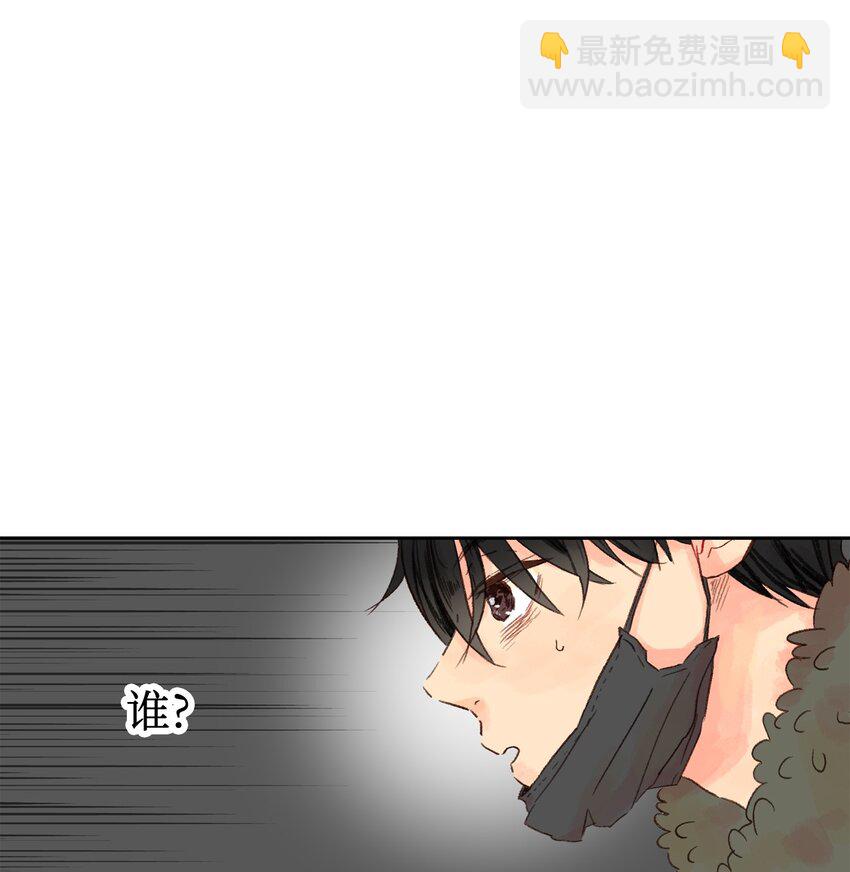 01 初次相遇-第2话