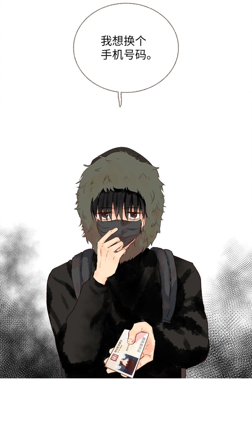 01 初次相遇-第2话