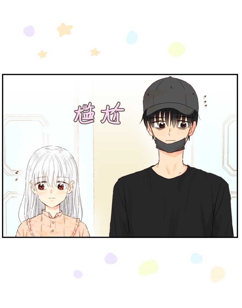 11 我们一起去逛街(1/2)-第12话