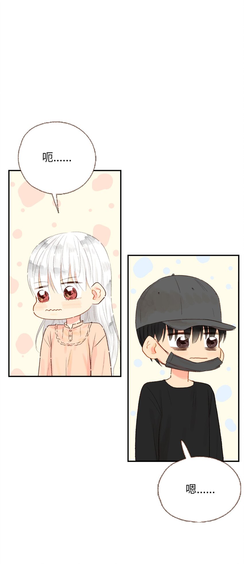 11 我们一起去逛街(1/2)-第12话