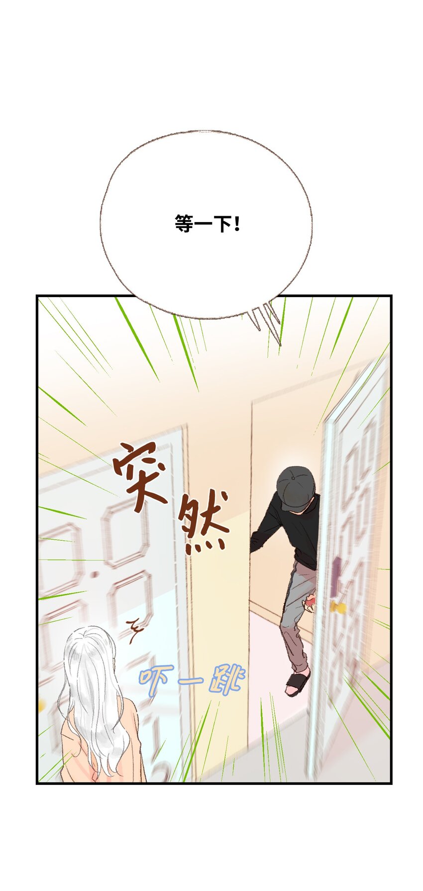 11 我们一起去逛街(1/2)-第12话