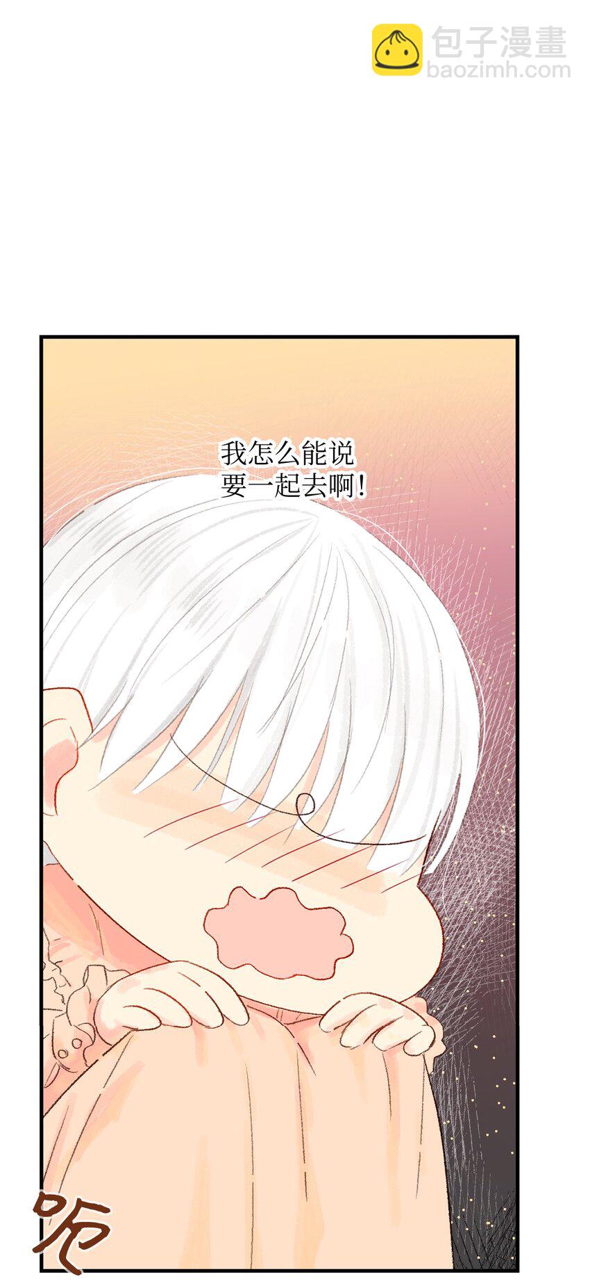 11 我们一起去逛街(1/2)-第12话