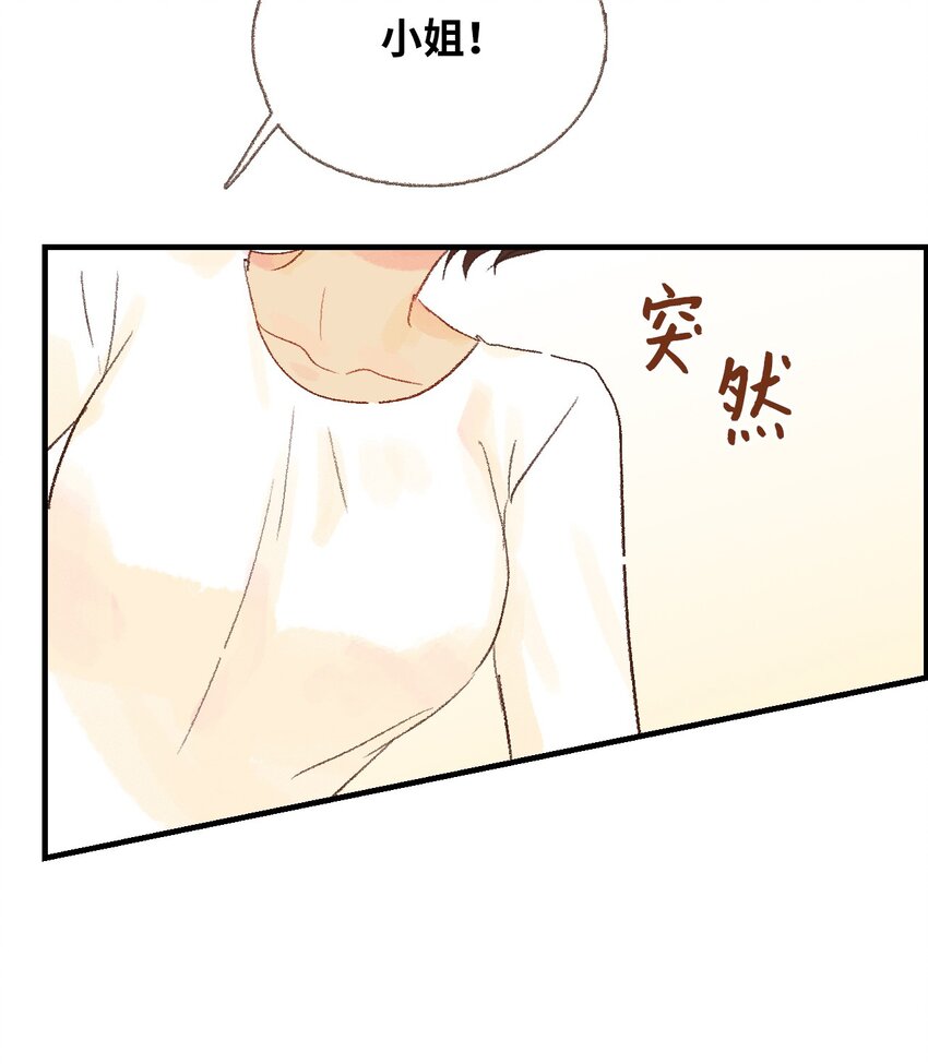 11 我们一起去逛街(1/2)-第12话