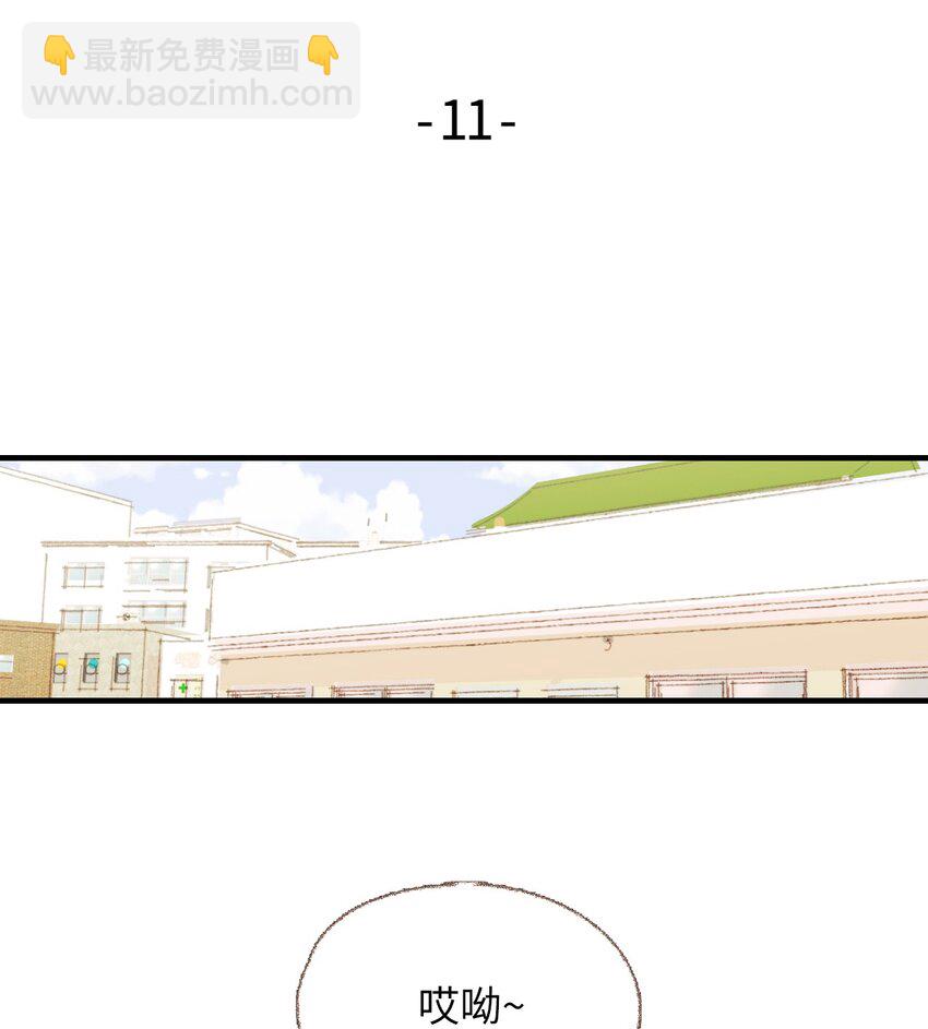 11 我们一起去逛街(1/2)-第12话