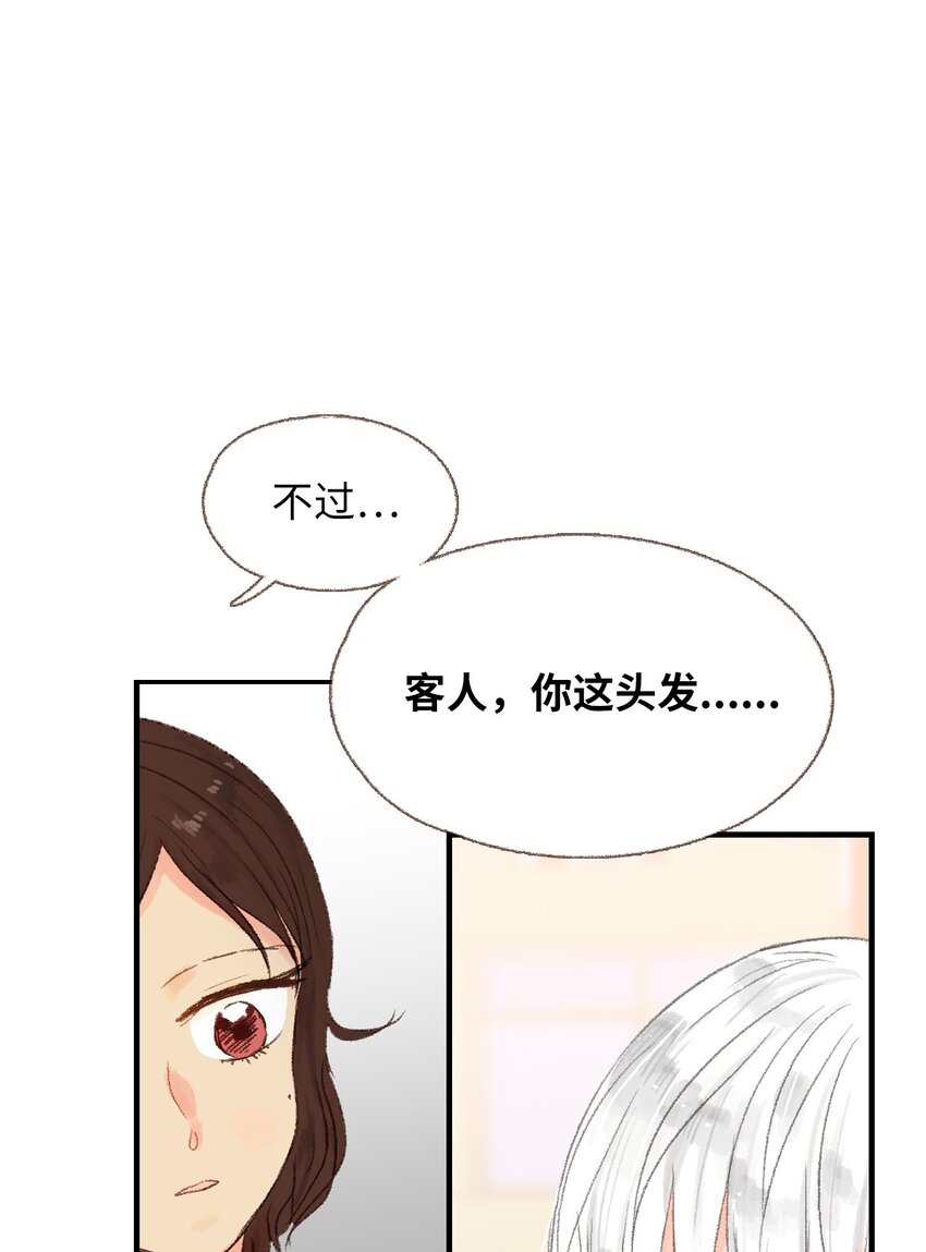 11 我们一起去逛街(1/2)-第12话