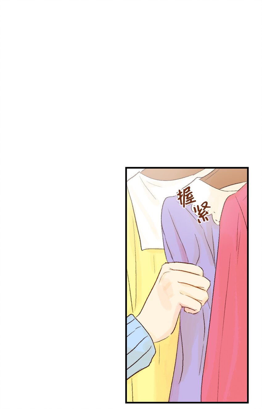 11 我们一起去逛街(1/2)-第12话