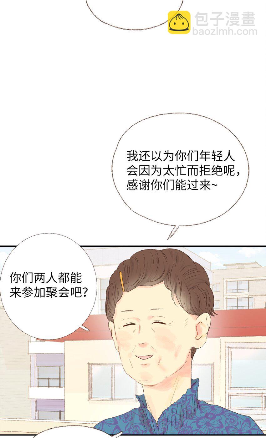 11 我们一起去逛街(1/2)-第12话