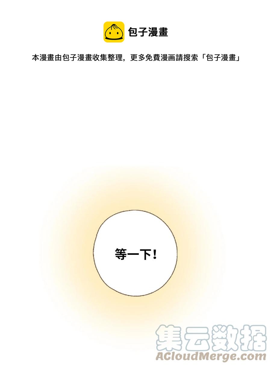 13 第一次见她笑-第14话