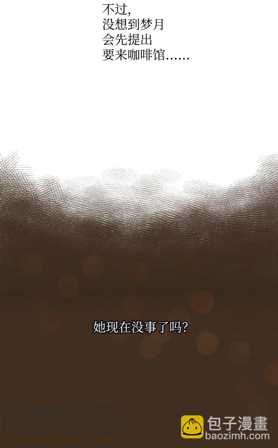 13 第一次见她笑-第14话