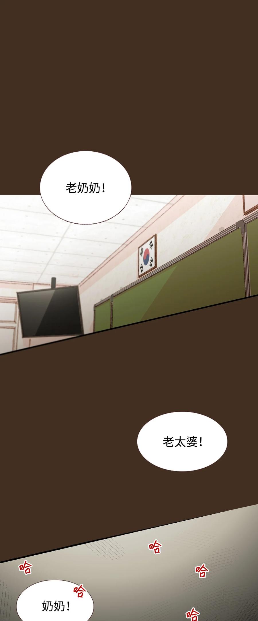 13 第一次见她笑-第14话