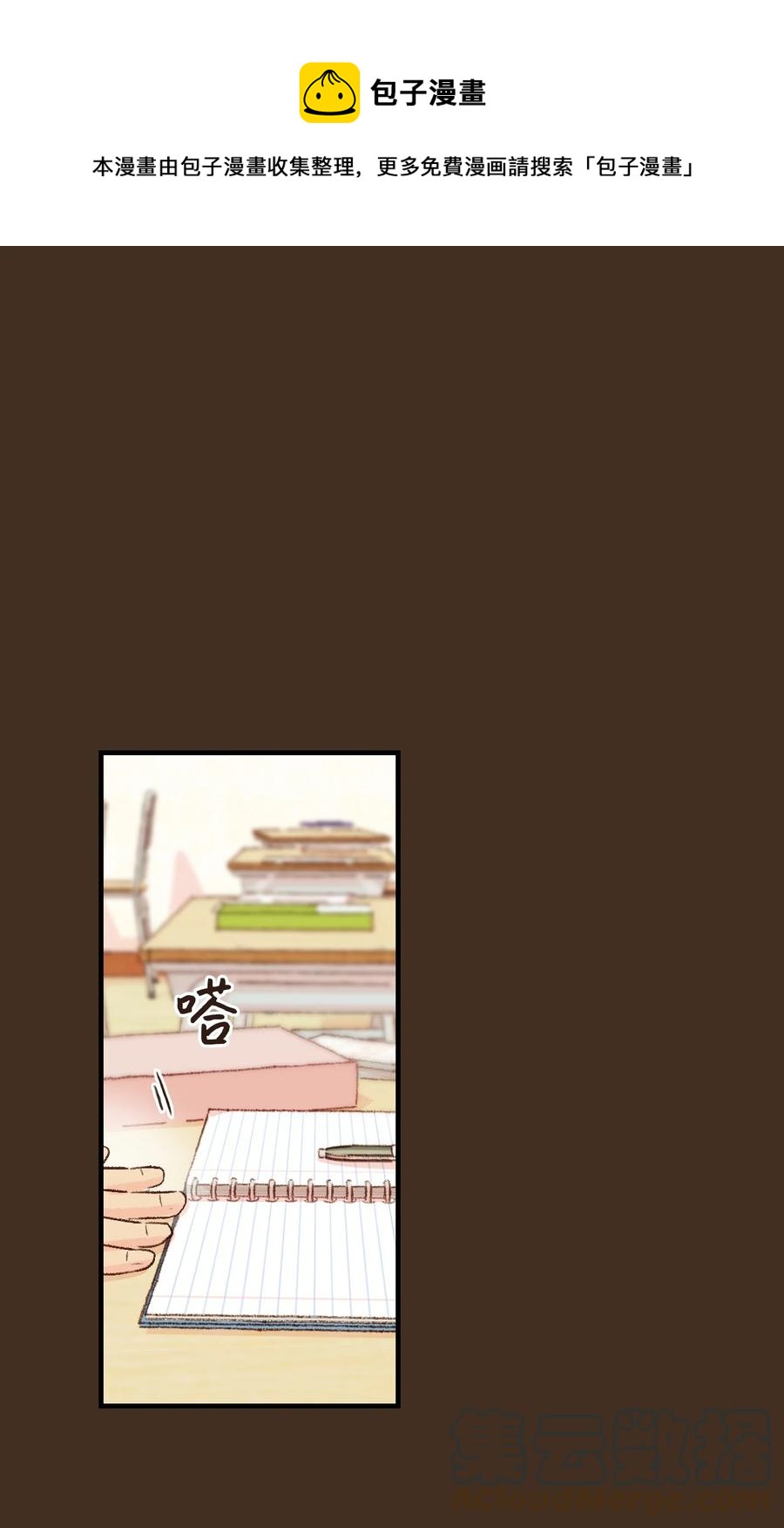 13 第一次见她笑-第14话