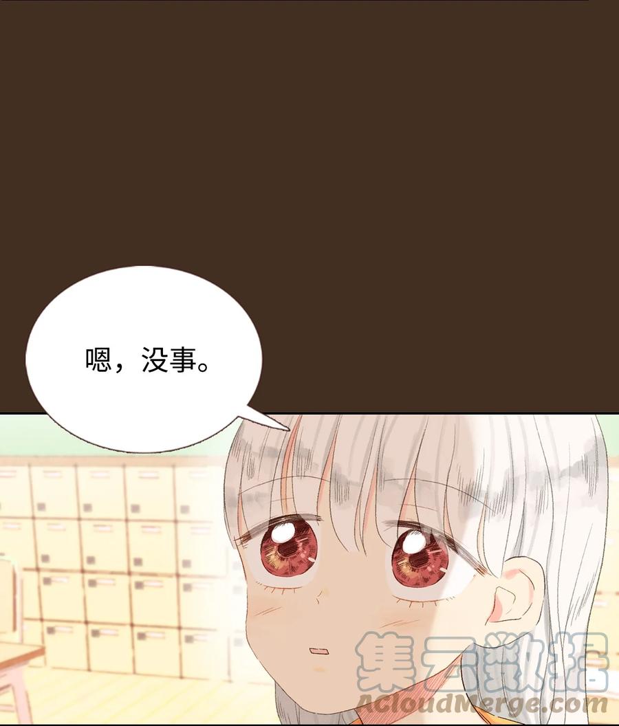 13 第一次见她笑-第14话