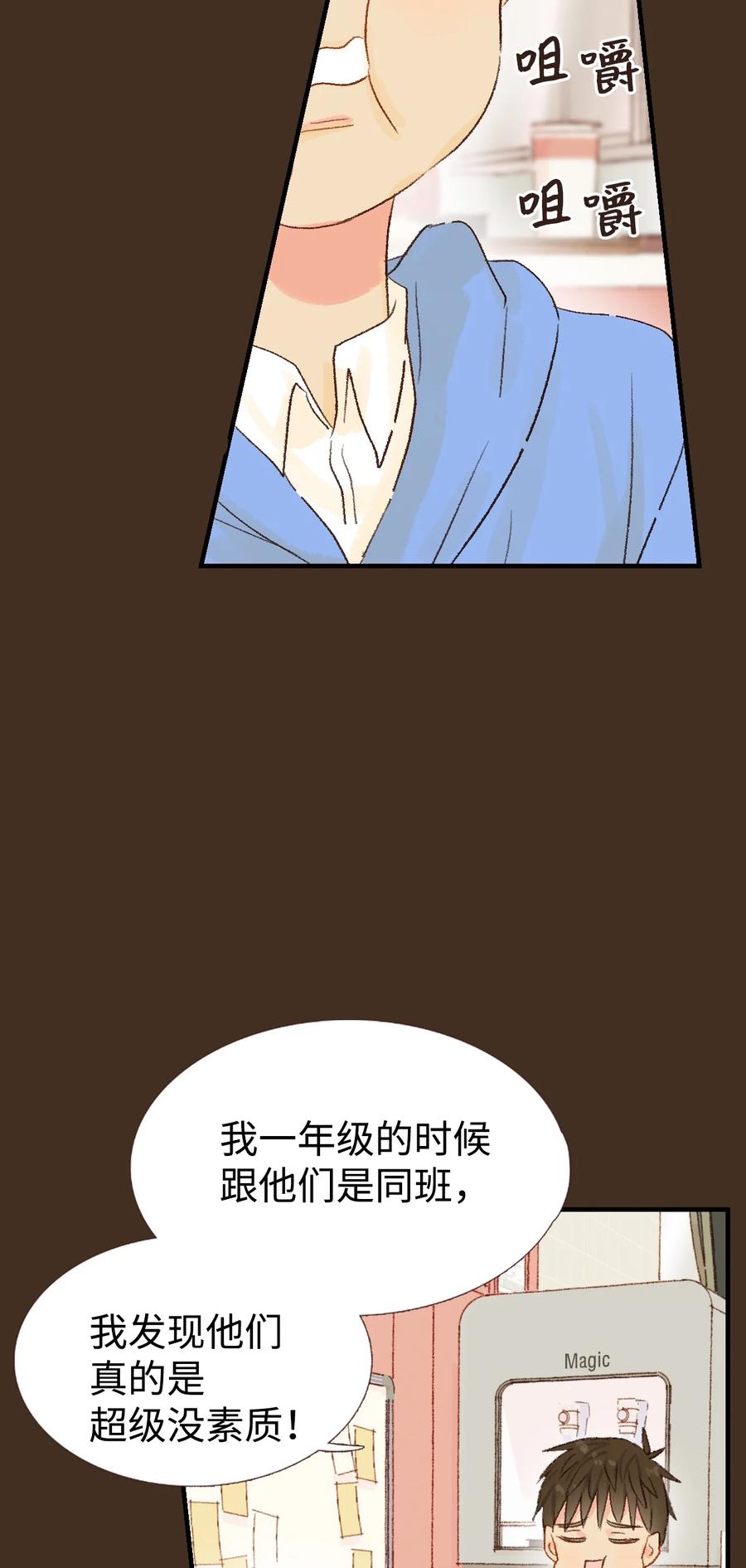 13 第一次见她笑-第14话